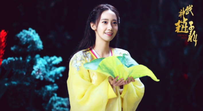 SNSD Yoona making waves in China