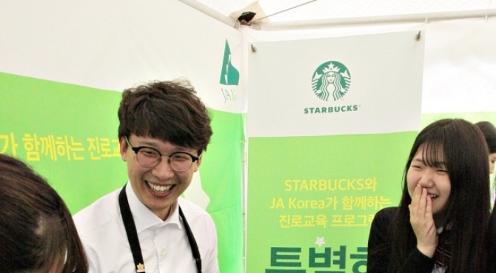 [Photo News] Starbucks continues commitment to social contribution