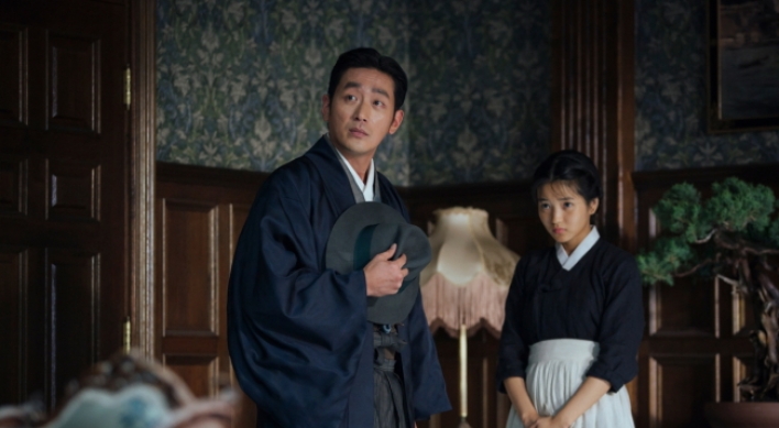 'Handmaiden' vies for Cannes prize