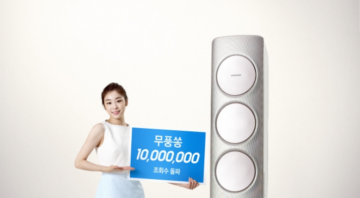 [Photo News] Samsung TV ad for air conditioner rides popularity