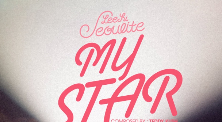 Lee Hi releases ‘My Star’