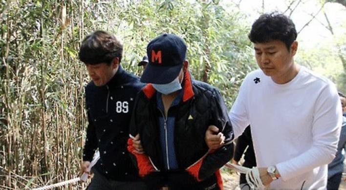 Mountain-path killer had mental disorder