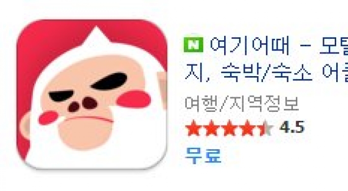 Best Korean hotel booking application