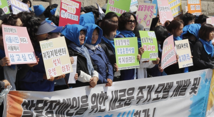 Seoul City vows to build more schools for disabled