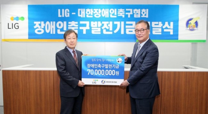 [Photo News] LIG supports disabled soccer team