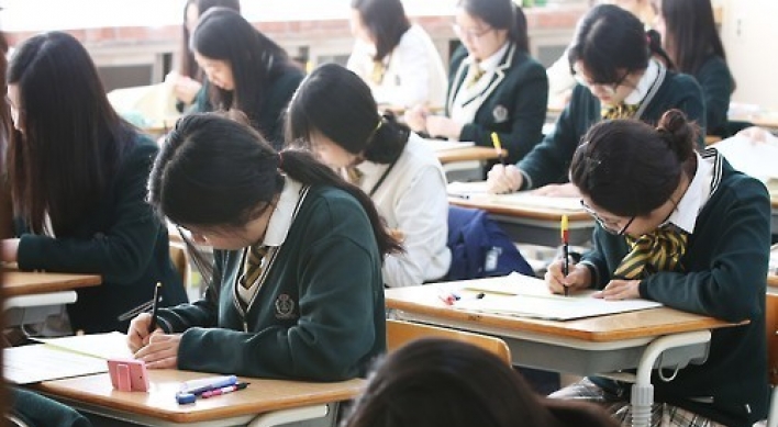 Education Ministry vows to cut class size