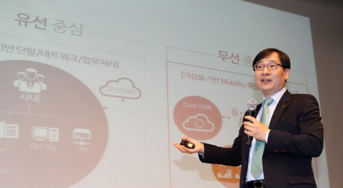 KT brings LTE service to the office for first time