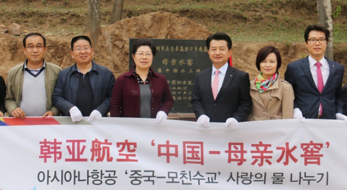 [Photo News] Asiana donates water to China