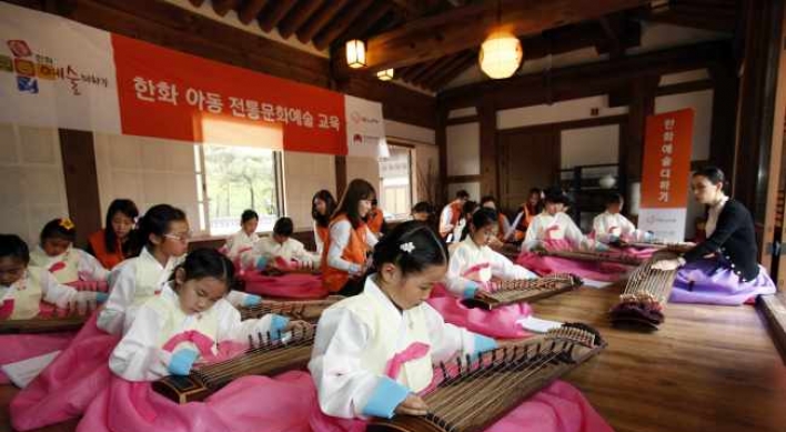 Hanwha instills traditional values to children