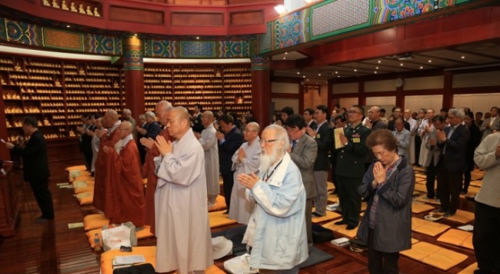 동국대 불교학과 ‘창설 110주년 기념식’ 개최