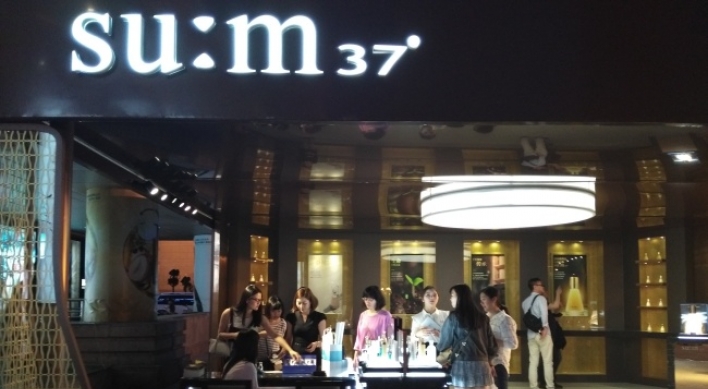 LG's cosmetics brand SU:M37 opens first store in China