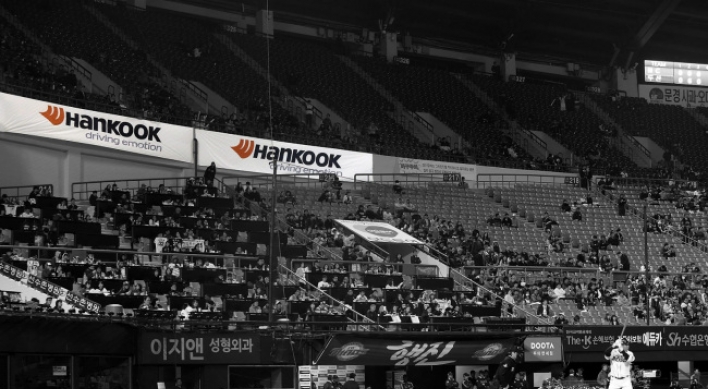 [Photo News] Hankook Tire sponsors Doosan baseball team