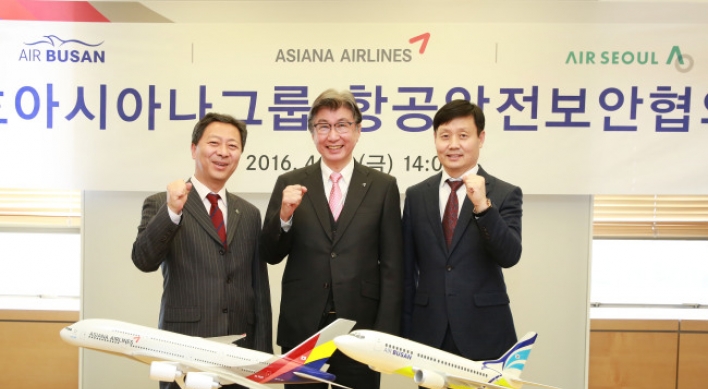 [Photo News] Asiana safety control tower