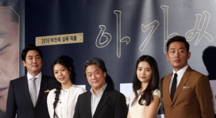 Director Park Chan-wook says ‘The Handmaiden’ is juicy