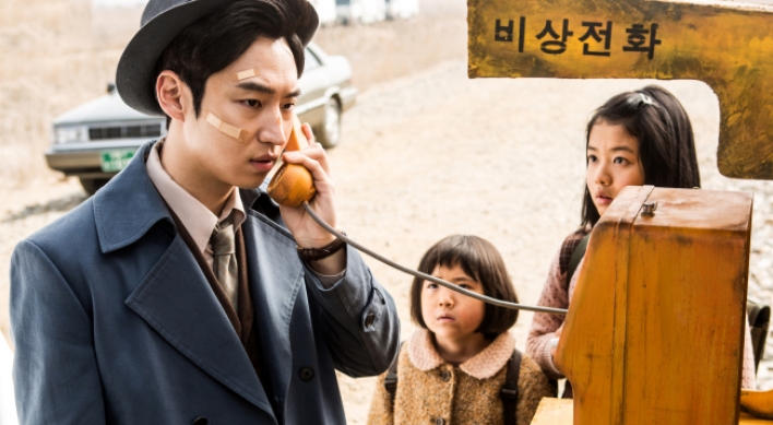 [Herald Review] Korean folk hero meets Sherlock Holmes