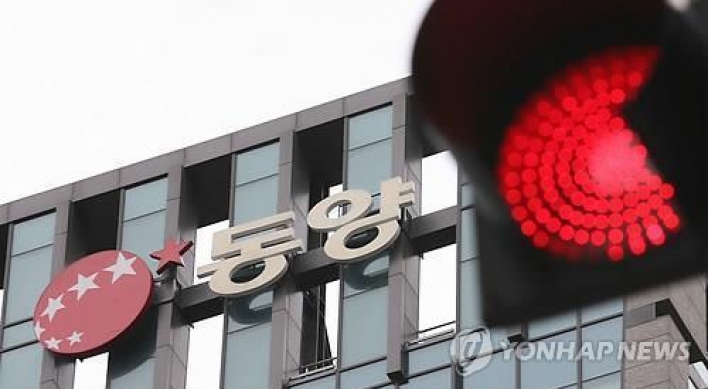 [Market Now] Tongyang fails to buy Sambu’s unit