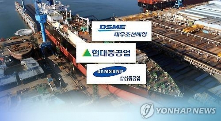 구조조정 재원 잇단 '말 바꾸기'…금융시장 불안 커진다