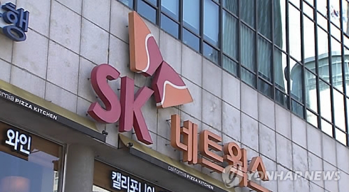 SK to shut down its duty free shop on 16th