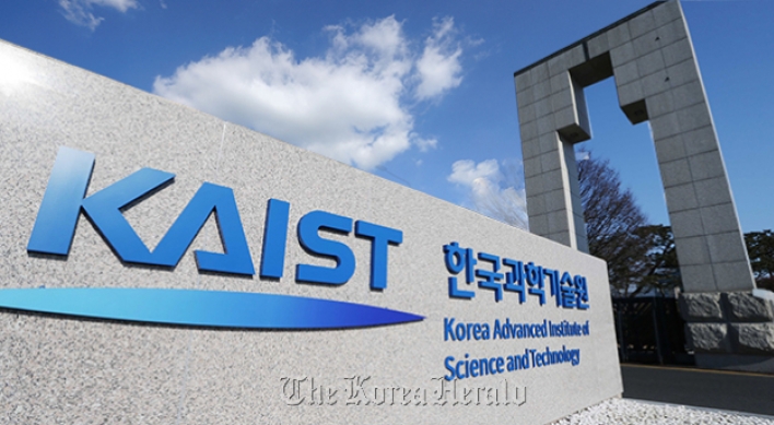 KAIST-대한적십자사, 재난안전 정책연구 협력 MOU 체결