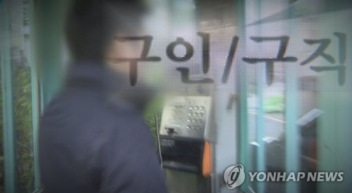 4월 청년실업률 10.9% ‘역대 최고’…취업자증가 20만명대로 추락