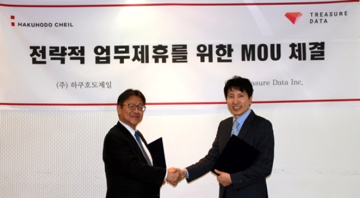 [Photo News] Big data partners with marketing