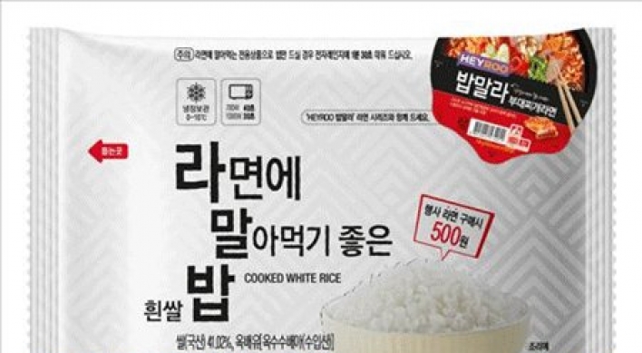 CU launches rice to go with ramen