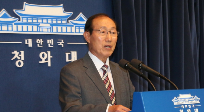 Cheong Wa Dae names new chief of staff