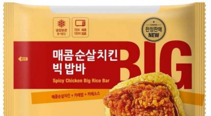 Eggs for women, chicken for men at Korean convenience stores