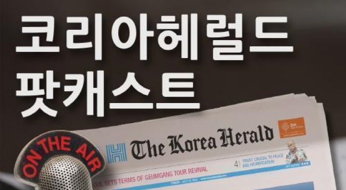 [팟캐스트](145) 한강 작가, ‘채식주의자’로 맨부커상 수상 외 1건