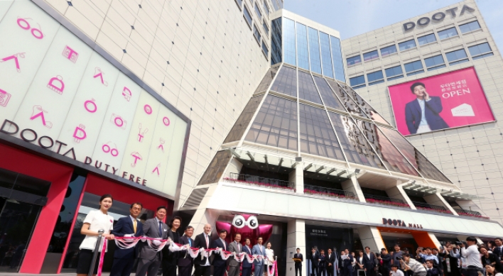 [Photo News] Doosan opens new duty-free shop