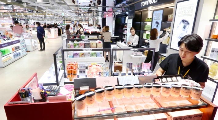 Seoul's first late-night duty-free shop opens