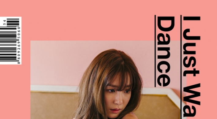 [Album Review] Tiffany -- stylish or listless