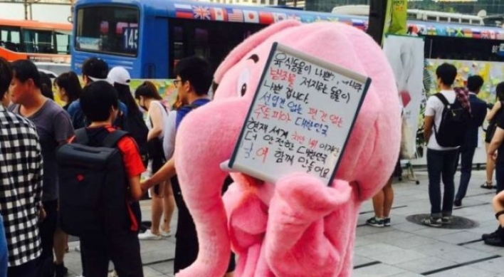 Pink elephant's 'Zootopia' protest aggravates Gangnam murder controversy