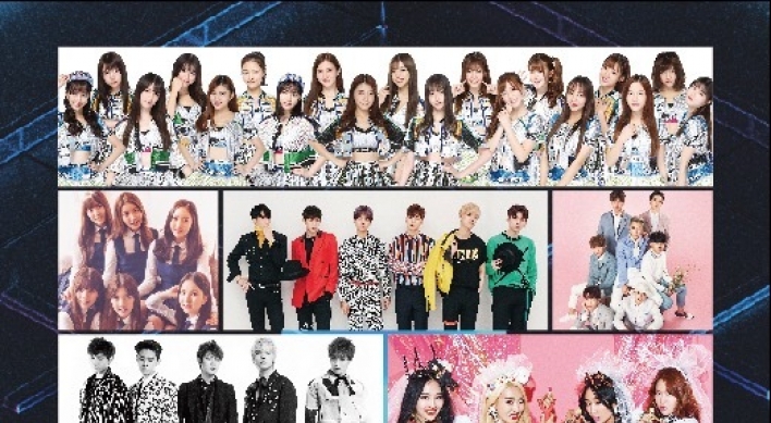 Mnet to host 'Special M Countdown in China'