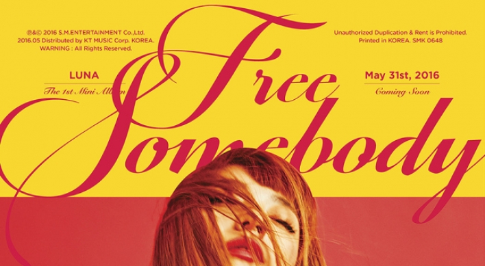 f(x) Luna to release solo album