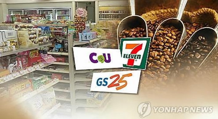 GS25 tops convenience stores: survey