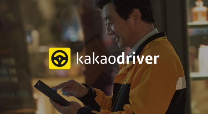 [EQUITIES] Kakao’s Q2 earnings to miss estimates