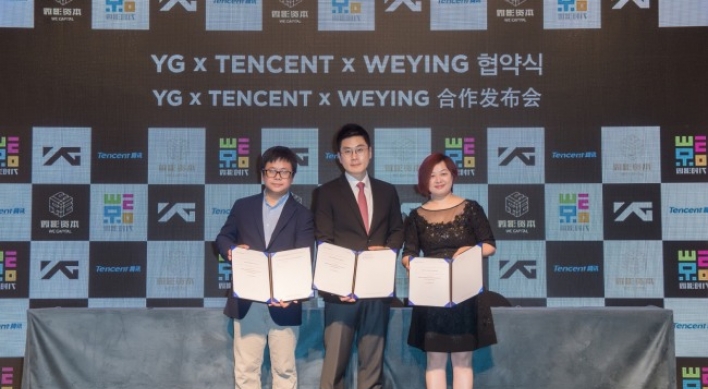 YG inks deals with Chinese online giants