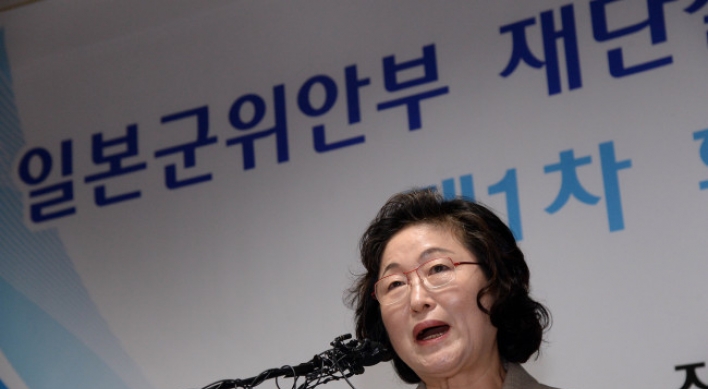 ‘Comfort women’ foundation preparation launches in controversy