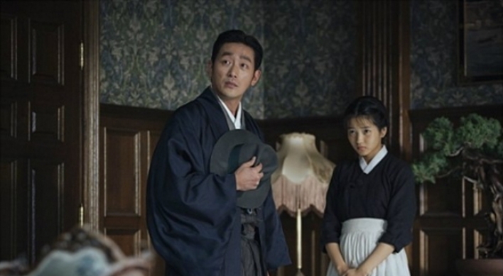 'The Handmaiden' tops box office