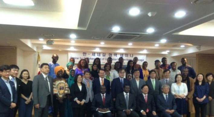 Korea, Senegal strengthen ties