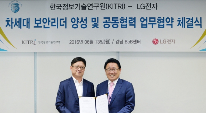 LG to nurture white hat hackers