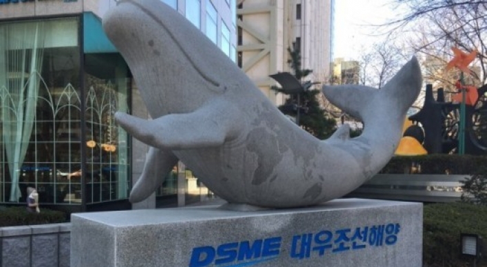 DSME confirms ex-employee stole 18 billion won