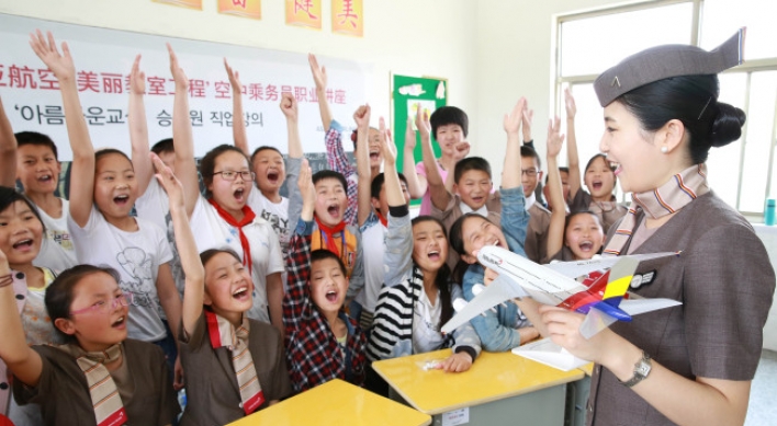 [Photo News] Asiana sponsors 25th school through Beautiful Classroom program