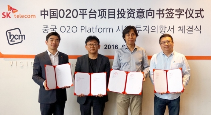 SK Telecom expands O2O business in China