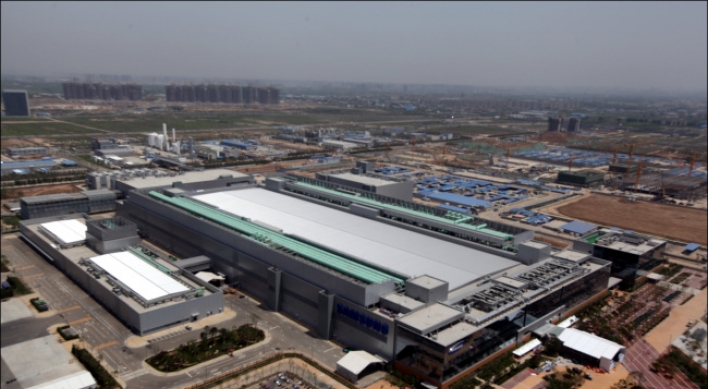 Samsung Electronics Xian factory restored after power outage