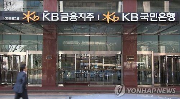 KB Financial eyes universal banking