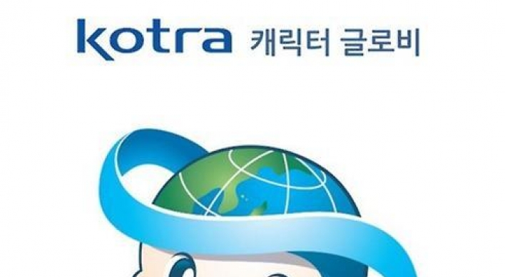 S. Korea's trade promotion agency sets up trade center in Ivory Coast