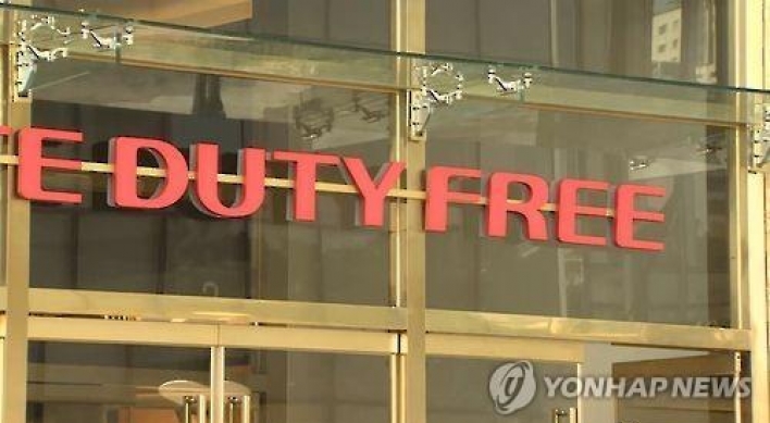Gyeonggi seeks additional duty-free licenses