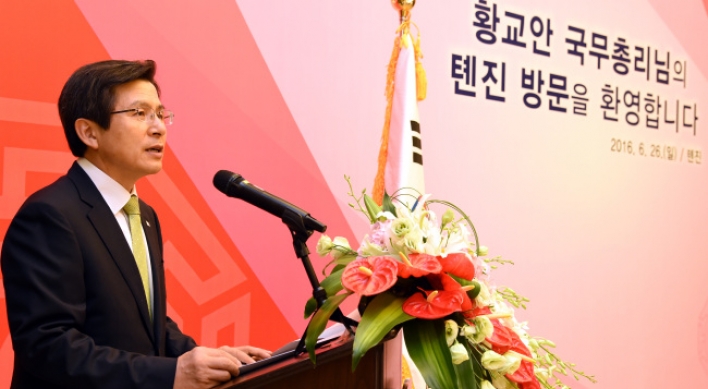 Korean PM attends economic forum in China's Tianjin